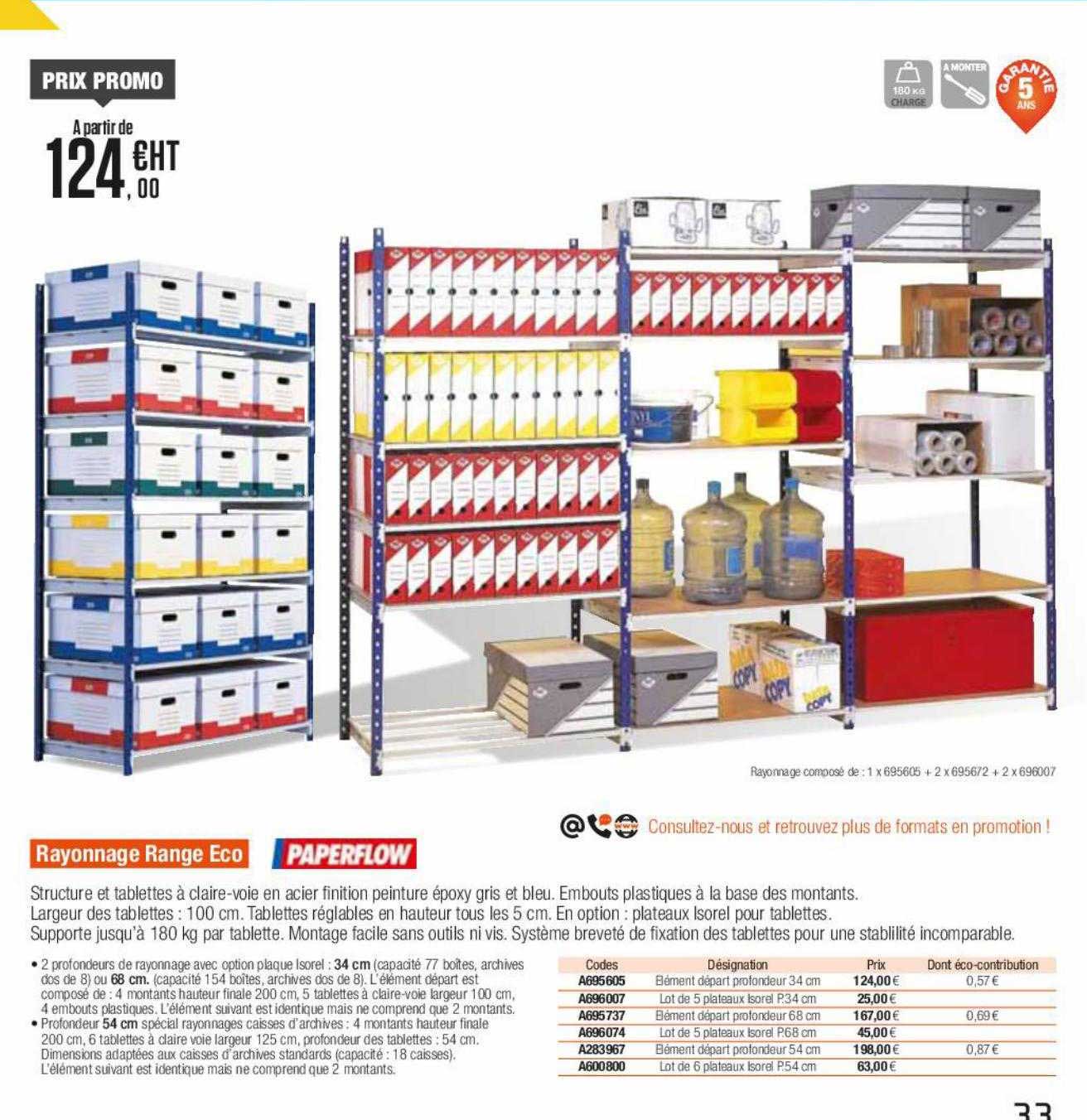 rayonnage range eco paperflow