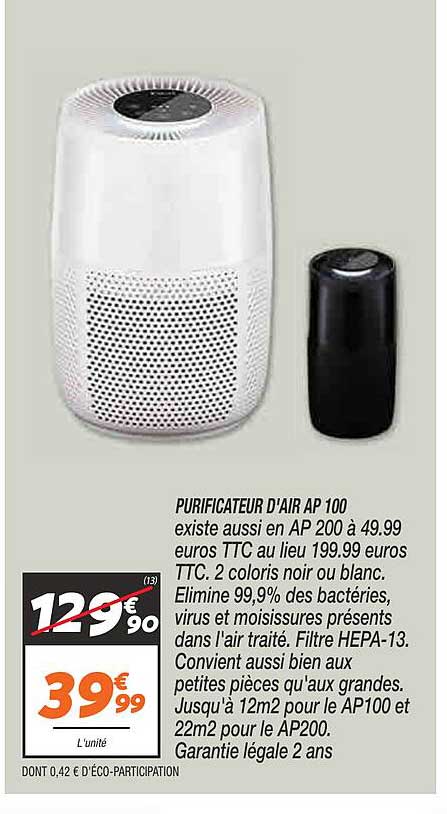 purificateur d'air ap100