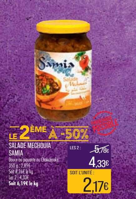 salade mechouia samia
