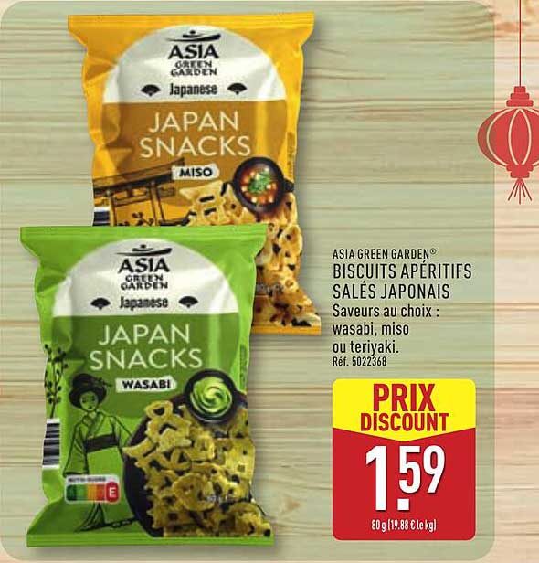 ASIA GREEN GARDEN JAPAN SNACKS