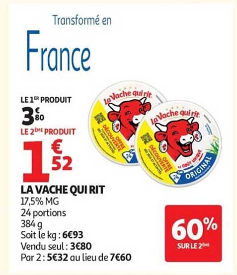 LA VACHE QUI RIT