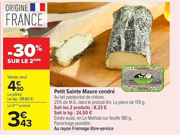 Petit Sainte Maure cendré
