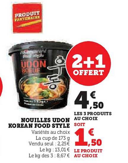 nouilles udon koréan food style