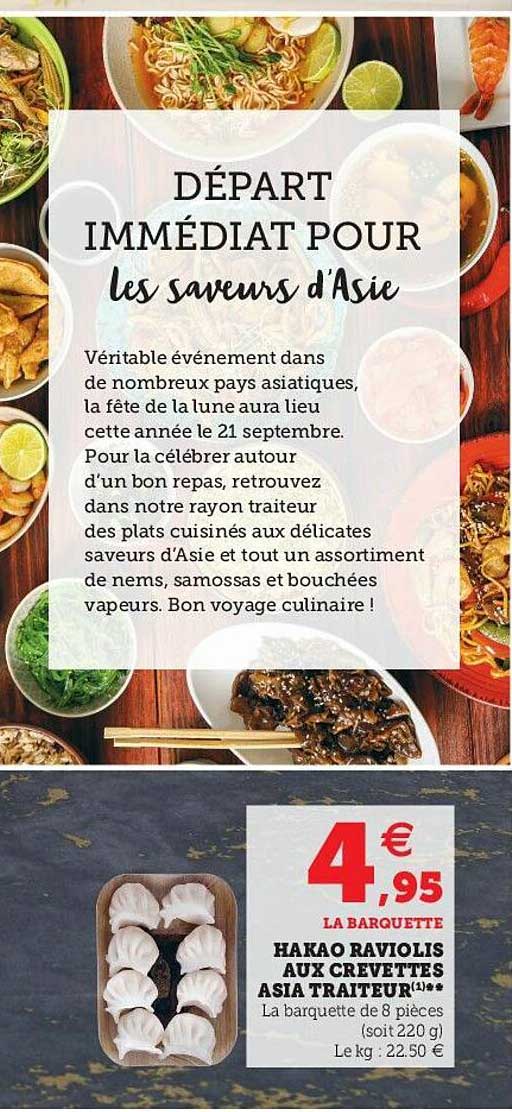 hakao raviolis aux crevettes asia traiteur **