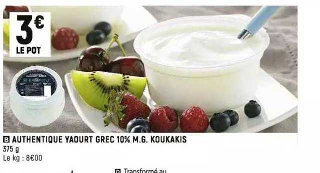 authentique yaourt grec 10% m.g. koukakis