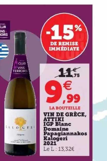 vin de grèce, attiri igp blanc domaine papagiannakos kalogeri 2021