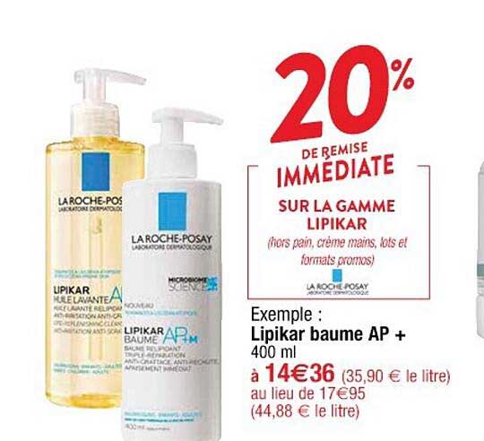 lipikar baume ap +