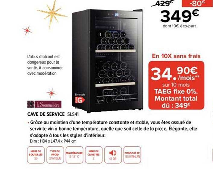 cave de service la sommelière