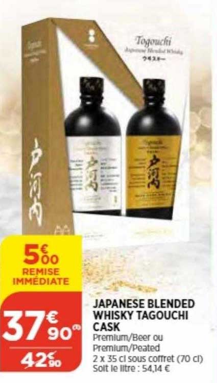 japanesse blended whisky tagouchi cask