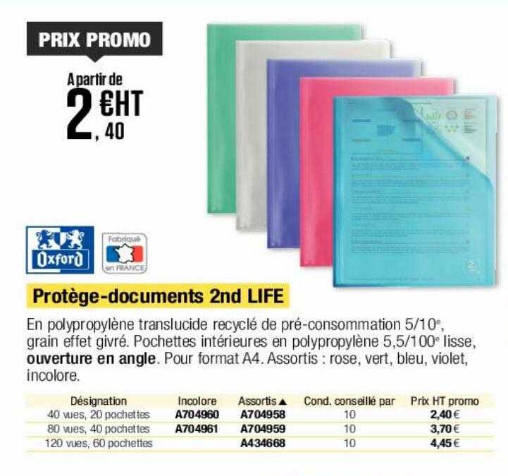 protège-documents 2nd life oxford