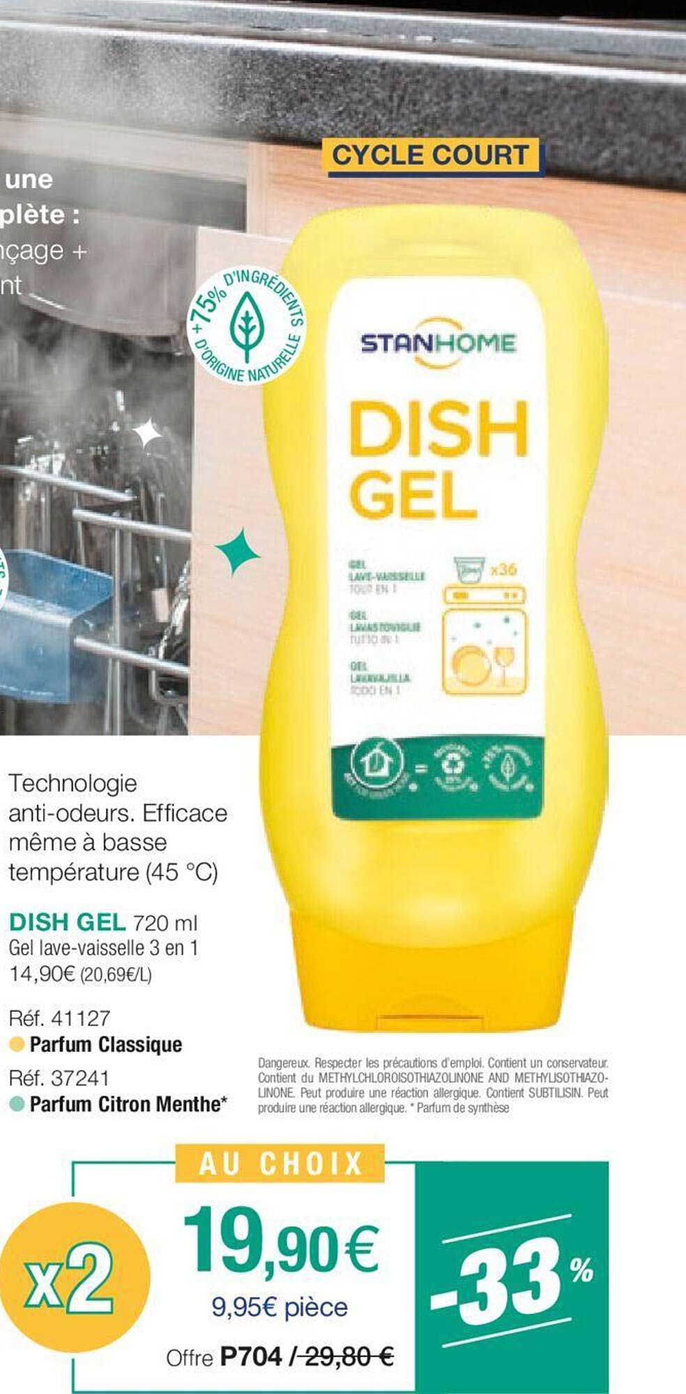 dish gel stanhome