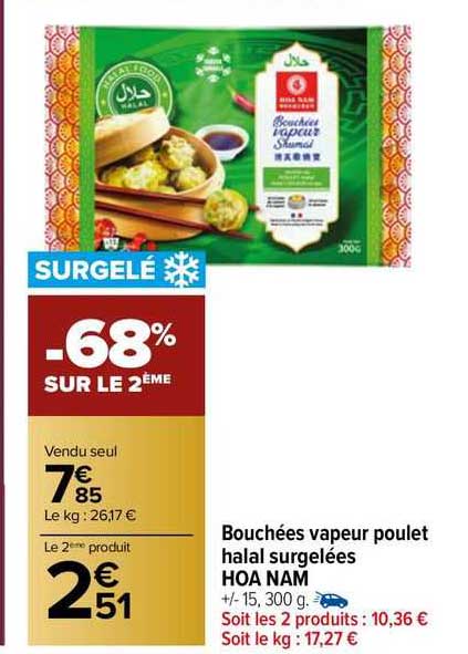 Bouchées Vapeur Poulet Halal Surgelées Hoa Nam