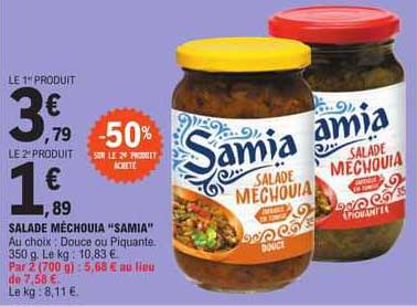 salade méchouia "samia"