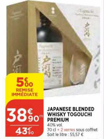 Japanese Blended Whisky Togouchi Premium