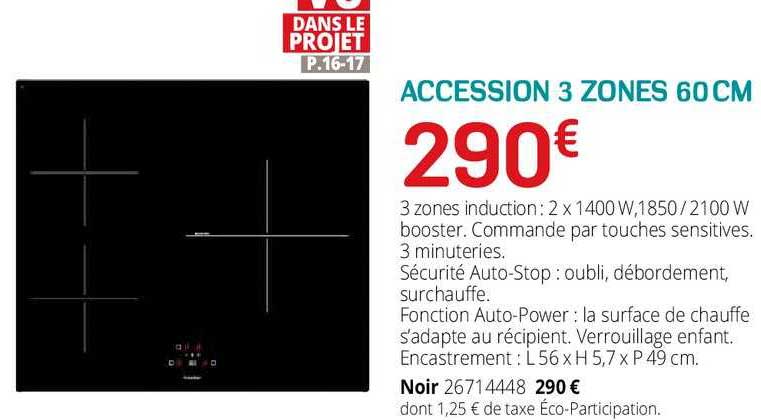 accession 3 zones 60 cm