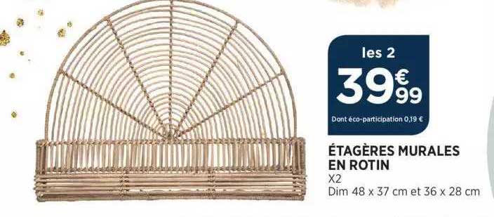 étagères murales en rotin