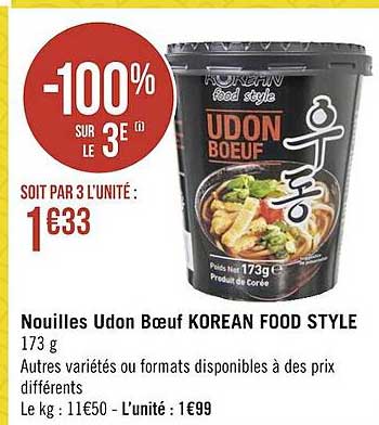 nouilles udon bœuf korean food style
