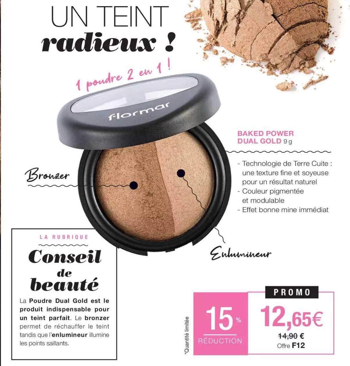 baked powder dual gold