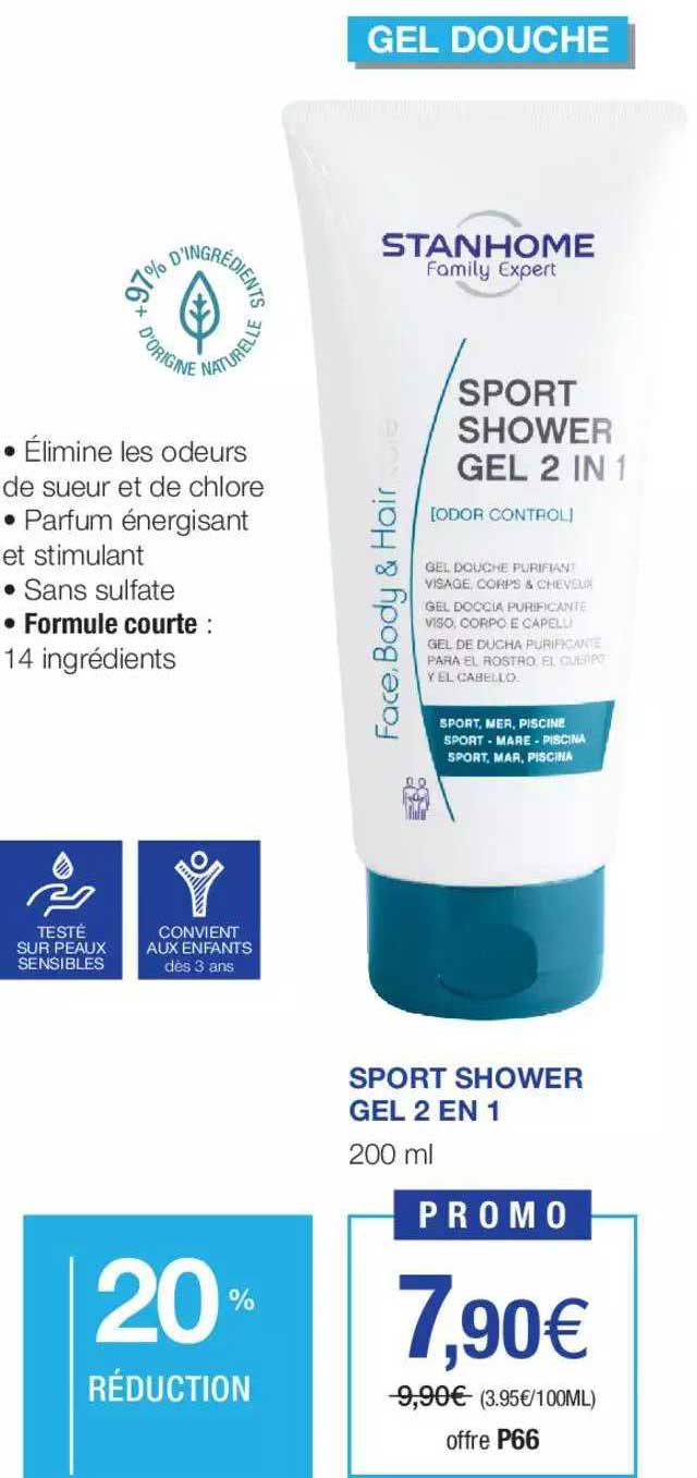 sport shower gel 2en1