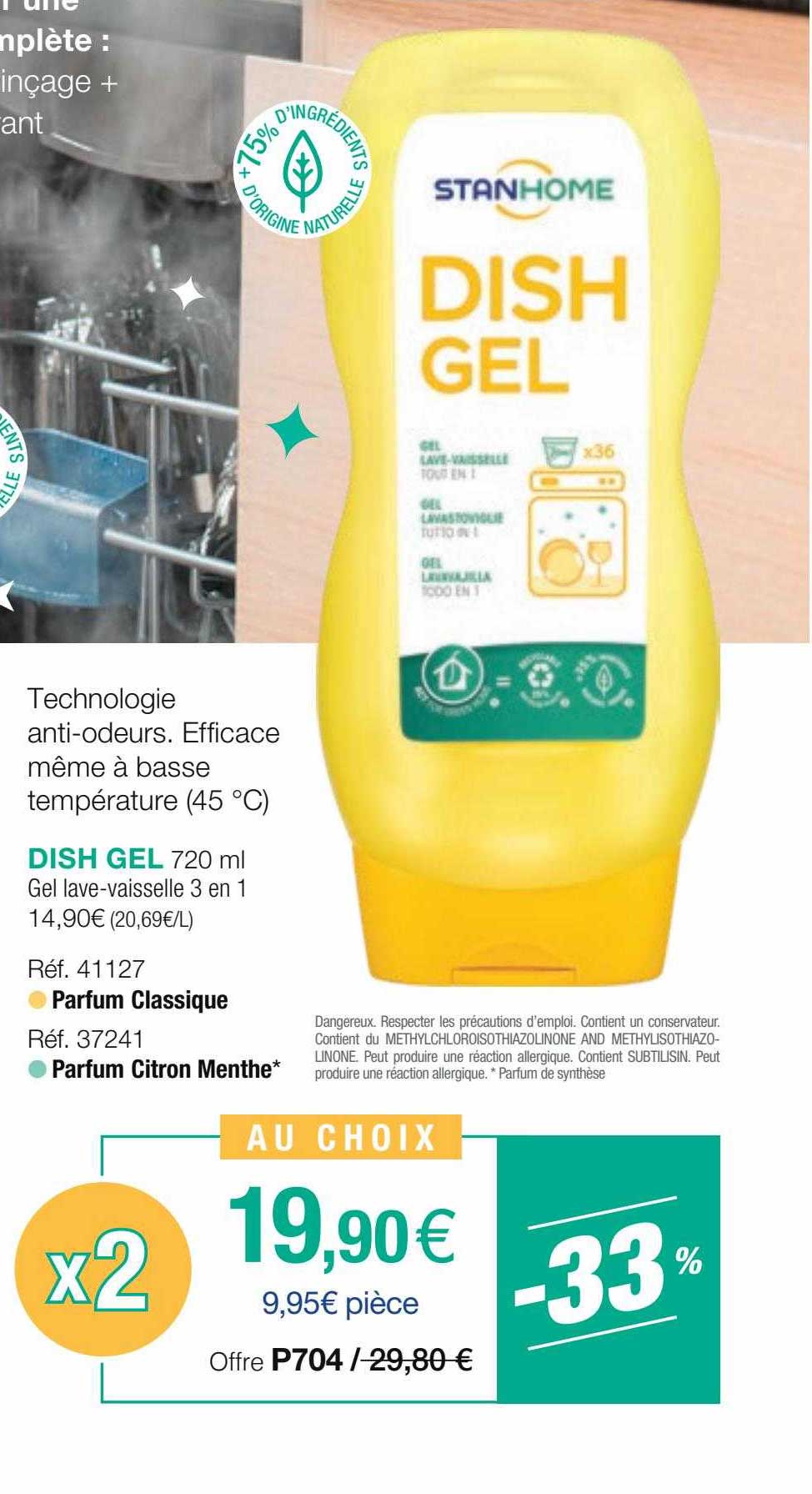 dish gel