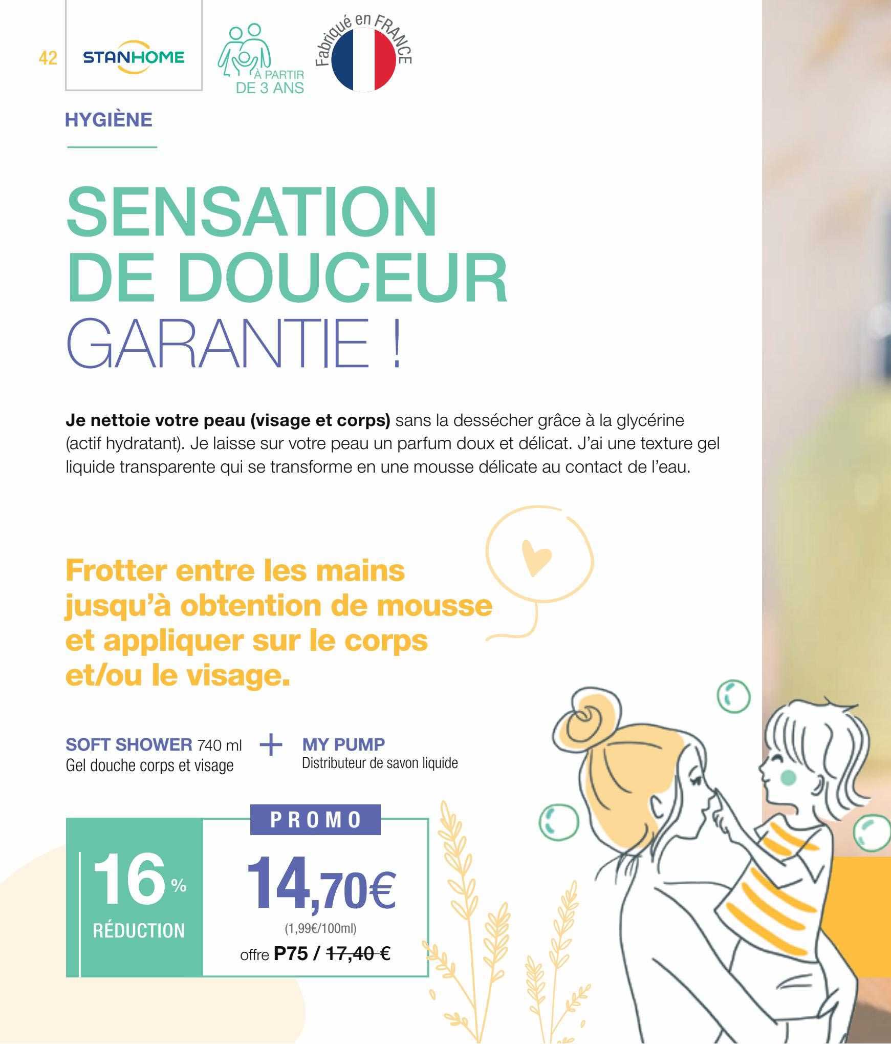 soft shower + my pump