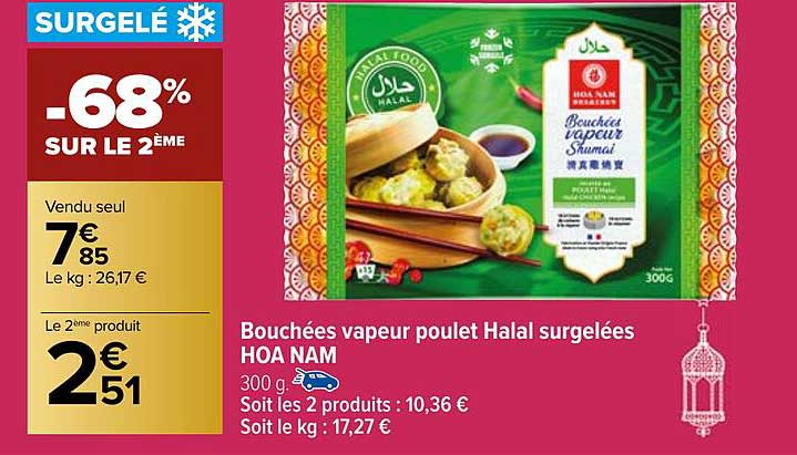 Bouchées Vapeur Poulet Halal Surgelées Hoa Nam