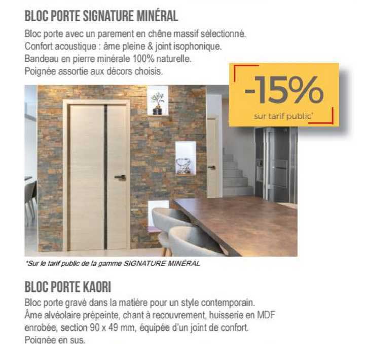 bloc porte signature minéral bloc porte kaori