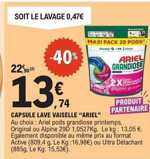 ARIEL GRANDIOSE