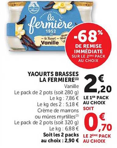 La Laitière Vanille