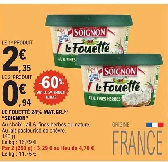 Soignon Le Fouetté