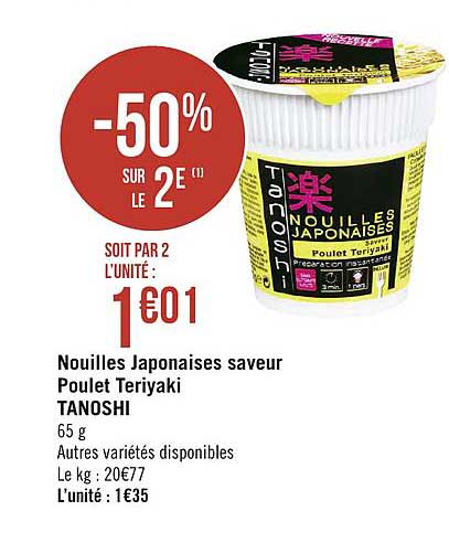 nouilles japonaises saveur poulet teriyaki tanoshi