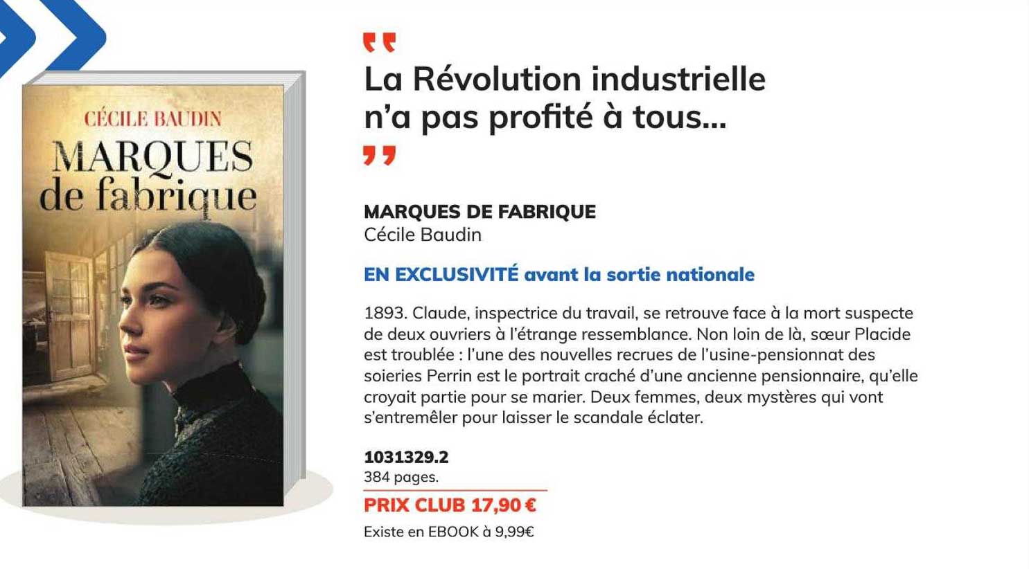 marques de fabrique - cécile baudin