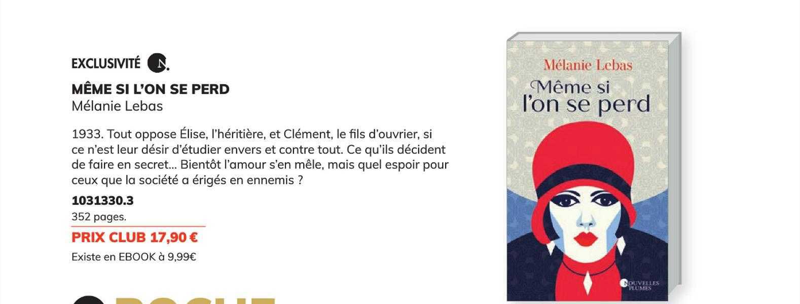 même si l'on se perd - mélanie lebas