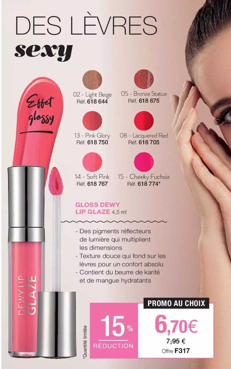 gloss dewy lip glaze
