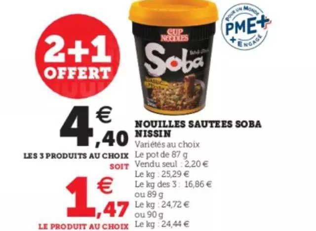 nouilles sautées soba nissin