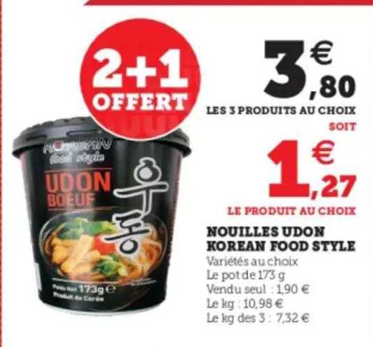 nouilles udon korean food style