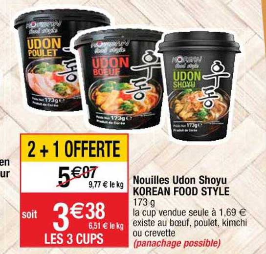 nouilles udon shoyu korean food style