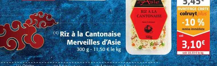 riz à la cantonaise merveilles d'asie