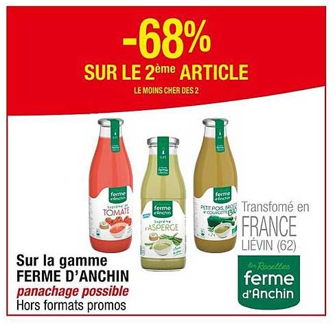 la gamme ferme d'anchin