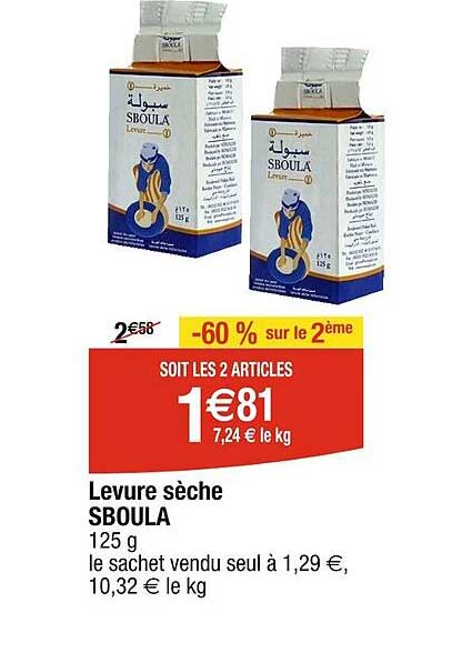 levure sèche sboula