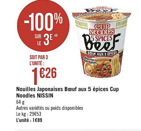 nouilles japonaises bœuf aux 5 épices cup noodles nissin