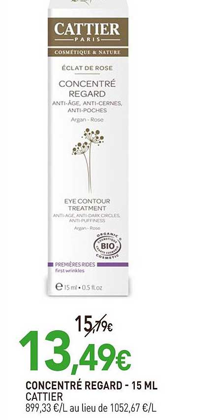 concentré regard cattier - 15ml