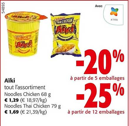 aïki
