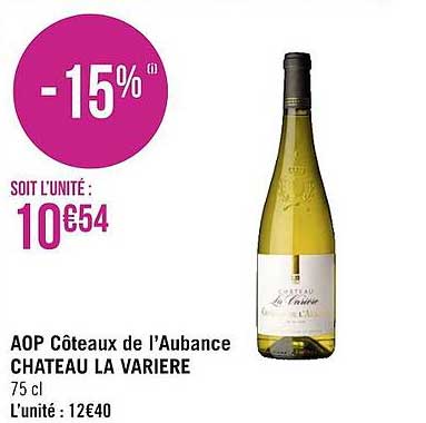 aop côteaux de l'aubance château la variere