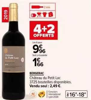 bergerac château du petit lac