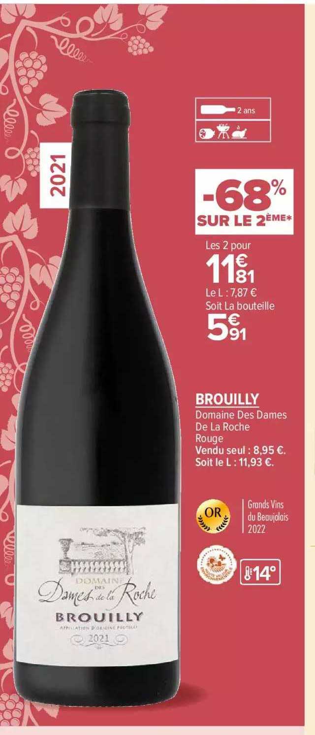 domaine des dames de la  roche rouge brouilly
