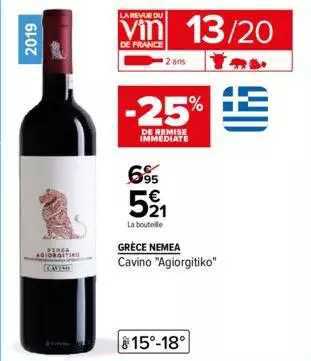 grèce nemea cavino "agiorgitiko"