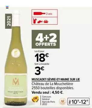 muscadet-sèvre-et-maine sur lie château de la mouchetière