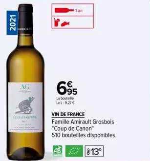 vin de france famille amirault grosbois "coup de canon"