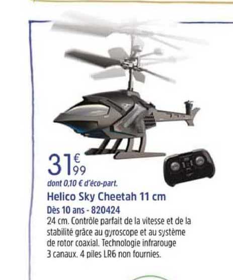 helico sky cheetah 11 cm